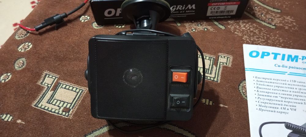 Рация Си-би, дальнобойщиков