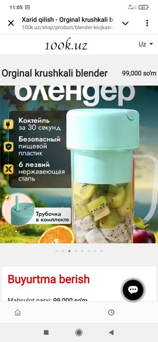 Orginal krushkali blender