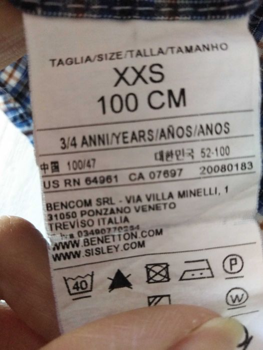 2 броя детски ризки за 4 годишна възраст