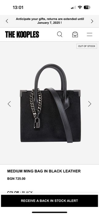 Кожена чанта Kooples