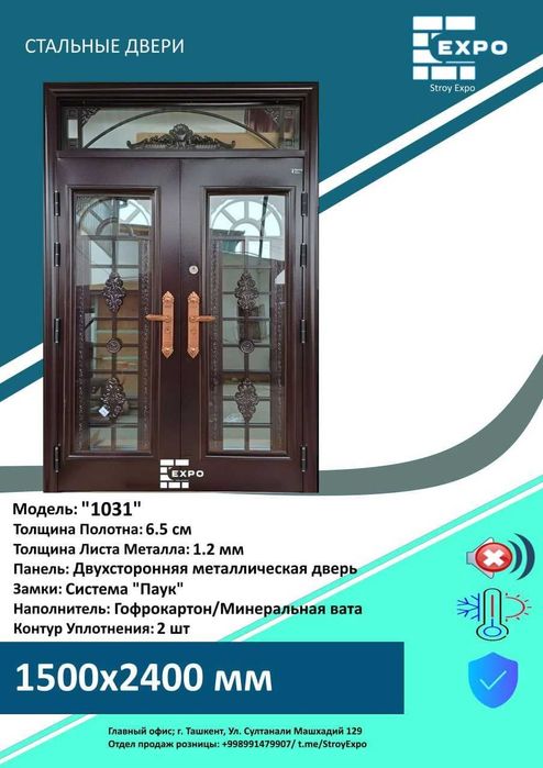 Мдф Межкомнатные двери Temir eshik Mdf eshiklar входные железные двери