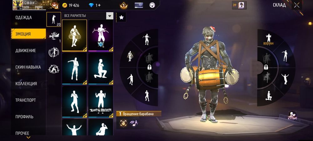 Продам аккаунт Фри фаер