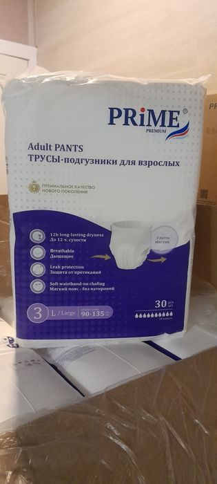 Памперсы-трусики