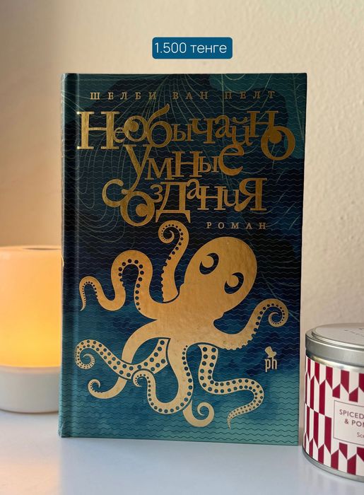 Книги продажа г.Алматы