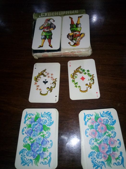 Карта сувенирная маленький прикольный