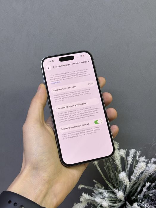 Iphone 14 Pro 128 GB | Mobile Zone