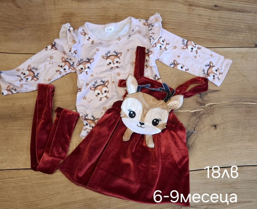 Коледен комплект за момиче