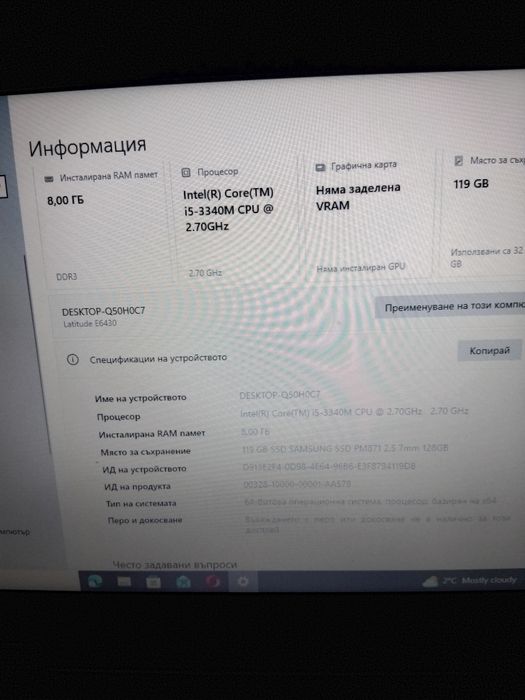 Лаптоп Dell  AA578