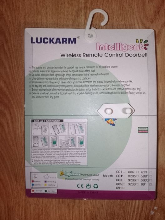 Безжичен звънец за врата!