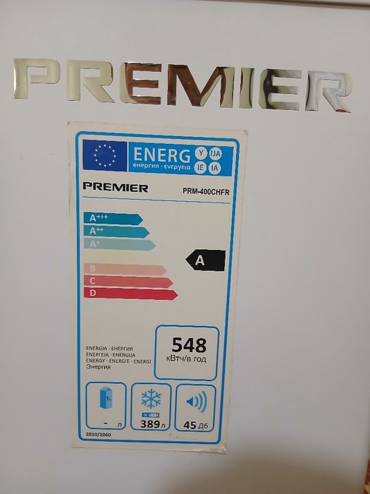 Морозильник PREMIER