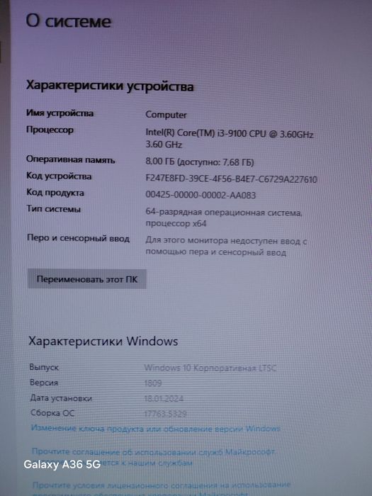 Компьютер продам