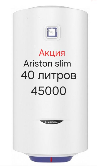 Продам водонагреватели