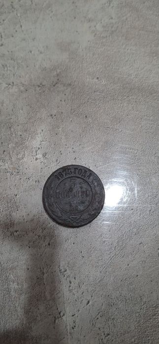 Продам монеты колекционный