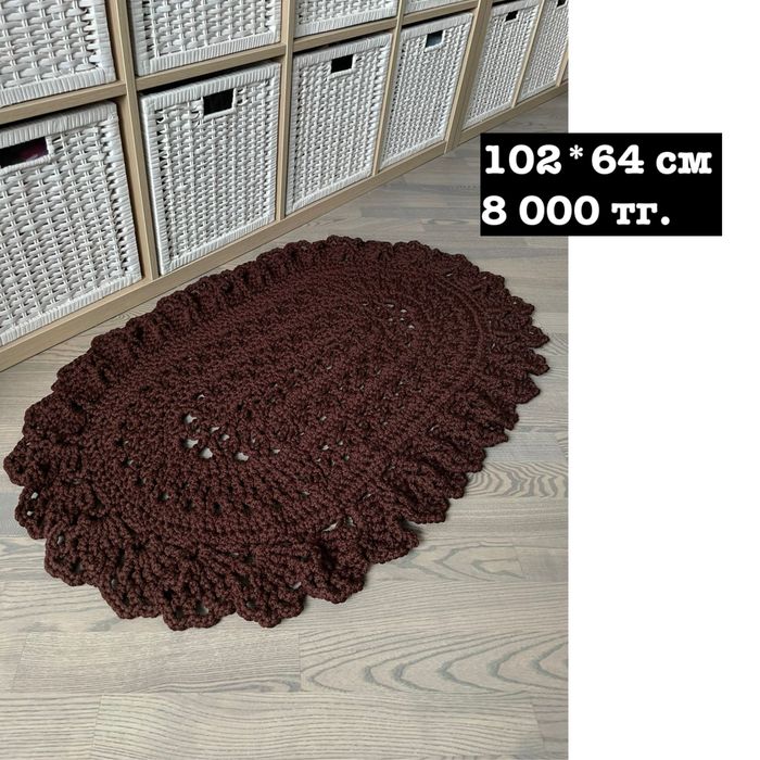 Ковер маленький