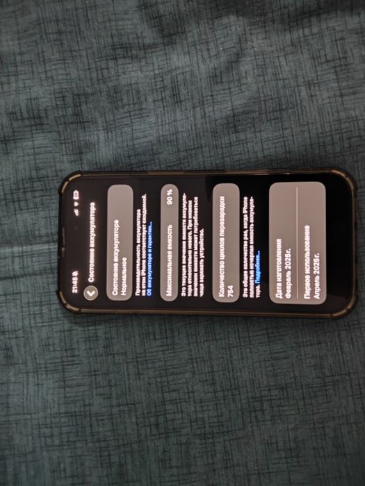 iPhone 16 256Gb, Black Grey