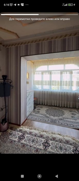 Квартира 2комнатная сделано3 четвертый этаж пяти этажного дома