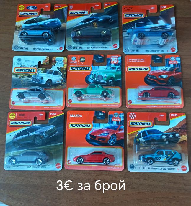 Matchbox колички.