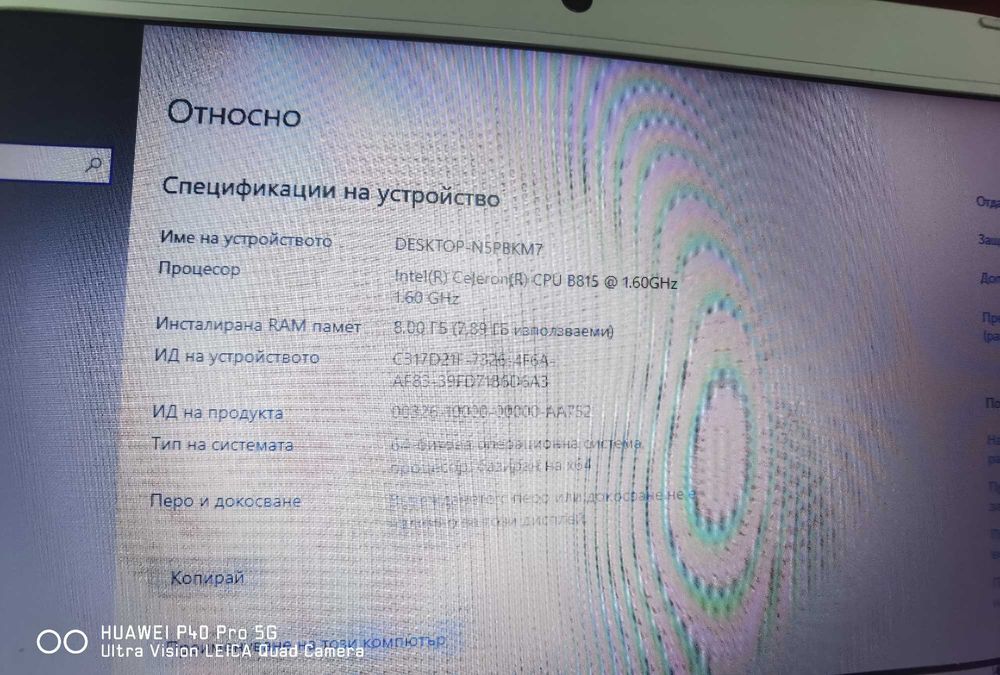 Лаптоп TOSHIBA C855