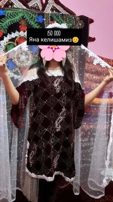 Хаммаси келиштирилади