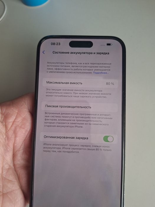 IPhone 14 Pro Max 256 gb