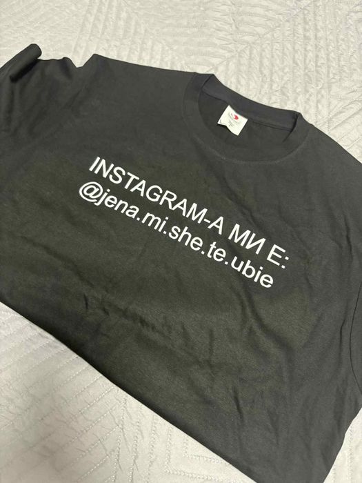 Тениска-Instagram