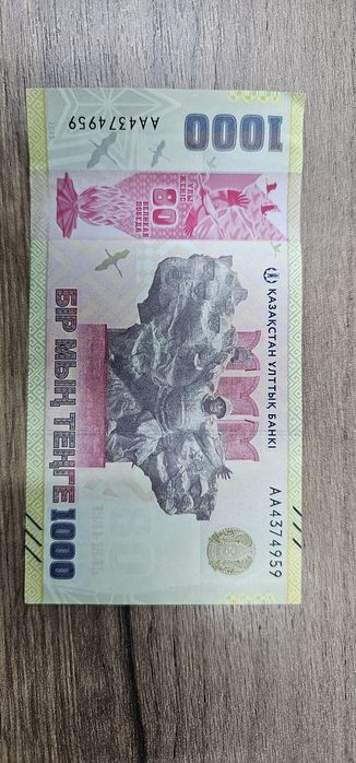 Продам юбилейные купюры