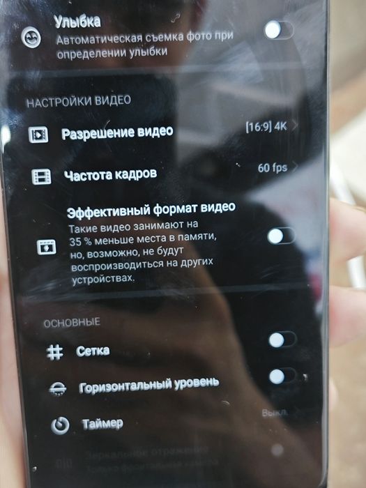 Huawei Mate 30 pro