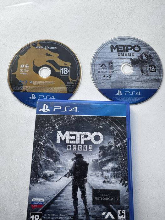 Диски игры для ps4