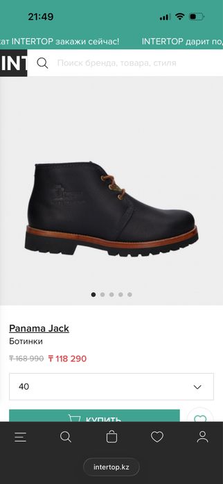 Мужские ботинки зимные от Panama Jack
