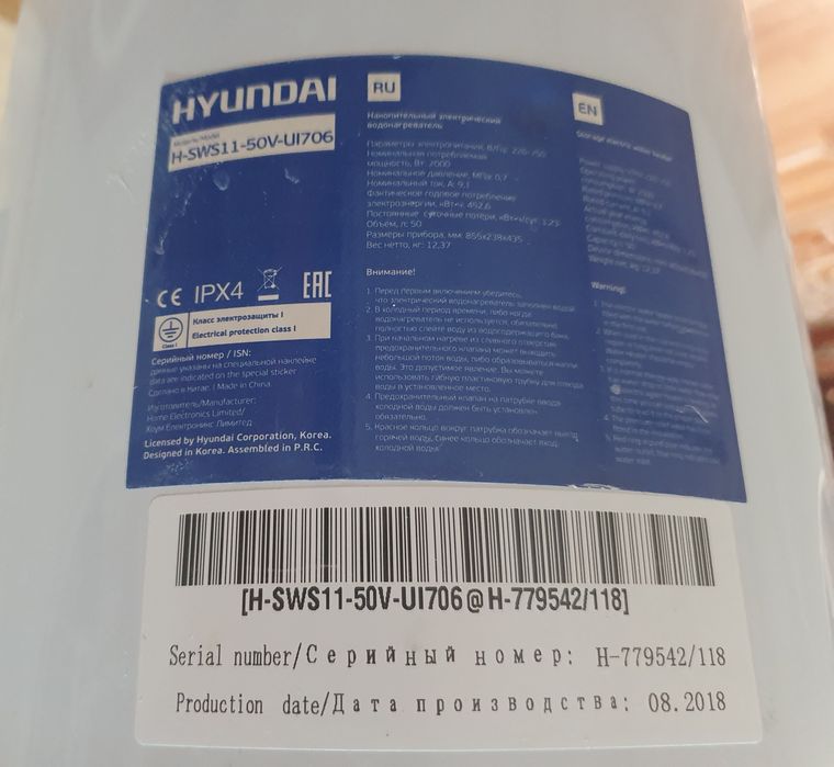 Тэн на титан с электронникой