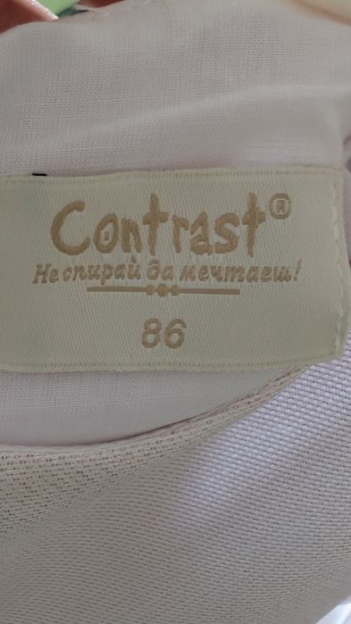 Официална бебешка рокля Contrast, р-р 86