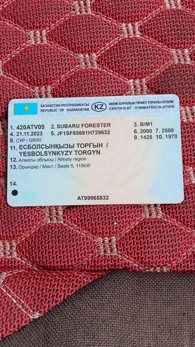 Продам Субару Форестер