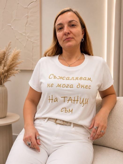 Тениски с бродерия / тениска с бродирани шевици