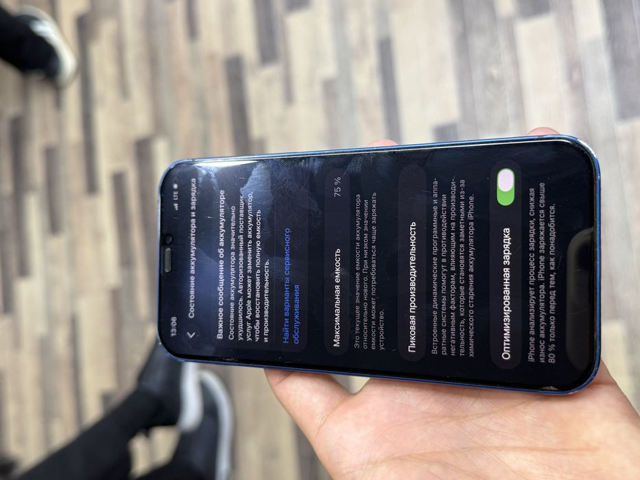 Iphone 12 KH/A 128gb Ideal