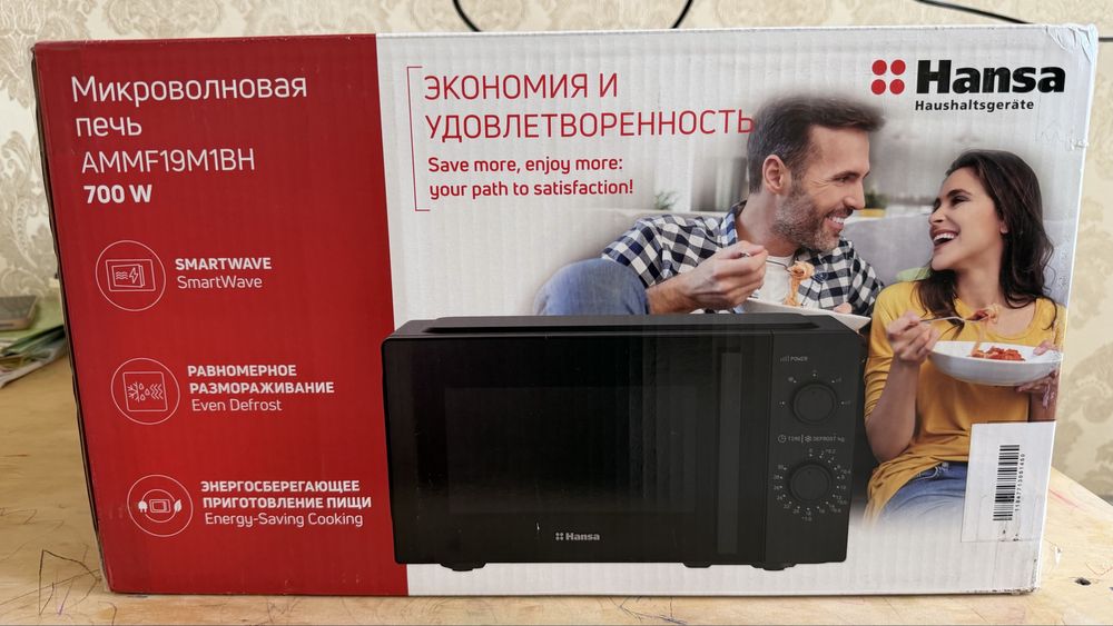 Новая Микроволновка