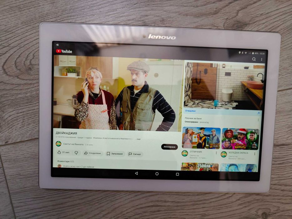 Таблет Lenovo 10 инча +SIM card много запазен