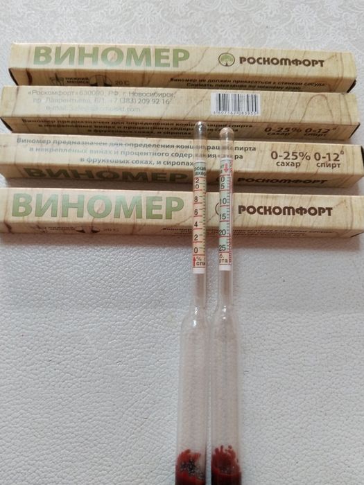 Виномер спиртометр, сахаромер  Россия