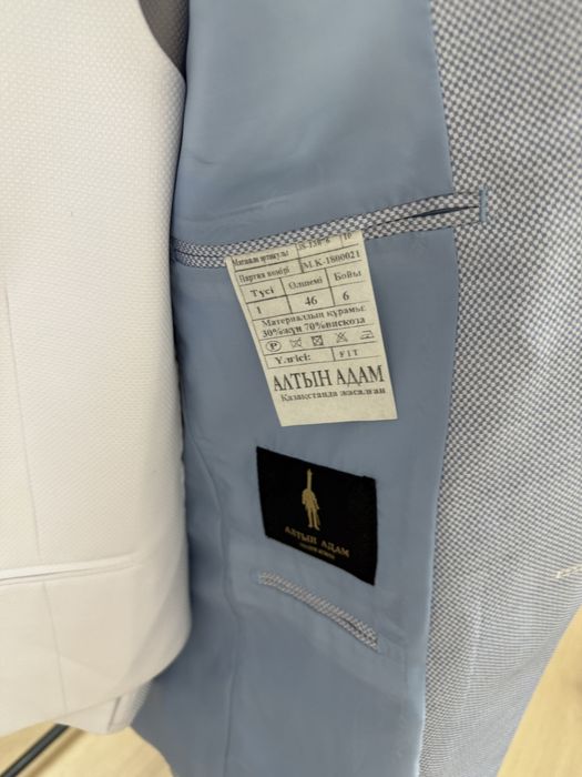 Костюм жакет шалбар