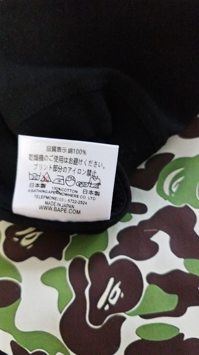 Tricou A Bathing Ape(BAPE)