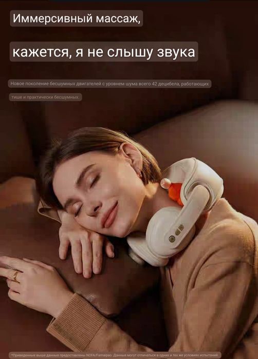 Массажер для шеи Nofa fu 3-2 синий цвет