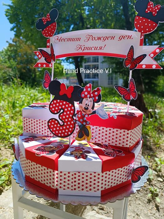 Картонена торта , торта за рожден ден/градина