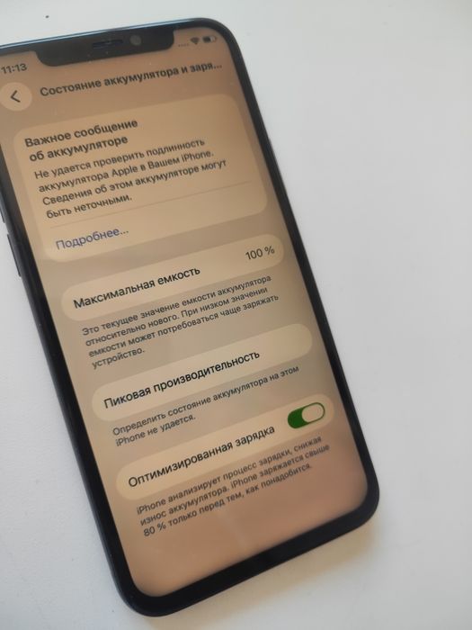 Iphone 11 pro 256гб 100%