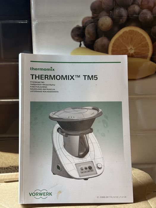 Термомикс TM5