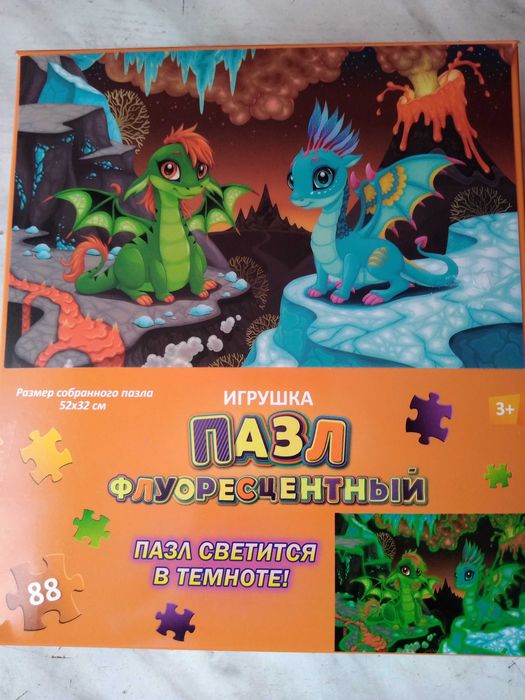 Динозаврики пазлы 3+