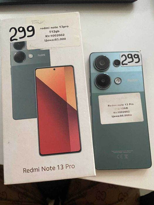 Redmi Note 13 PRO 12/512gb
