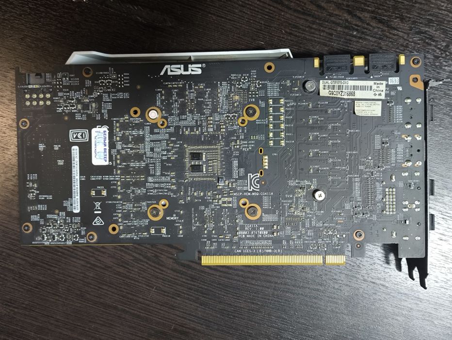 ASUS Dual GeForce GTX 1070