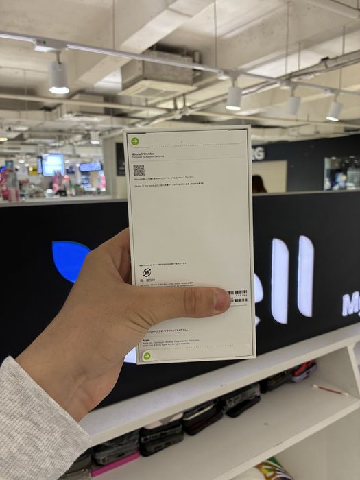 Iphone 17 Pro Max 256gb