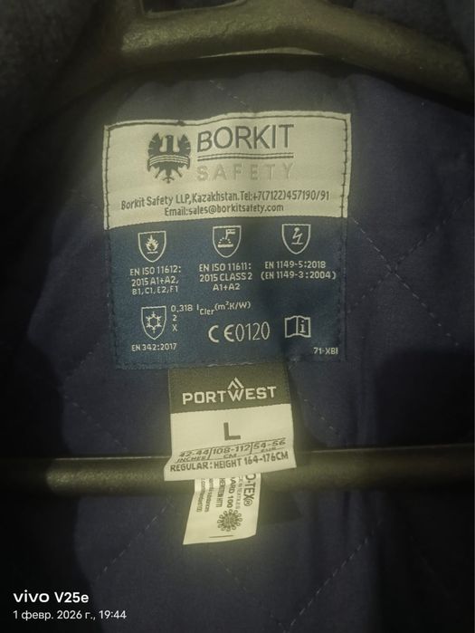 Продам спецодежда новый за 15000т