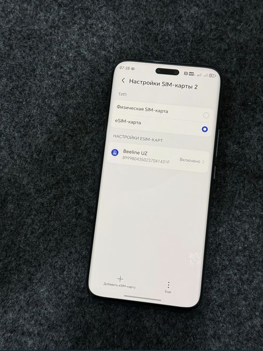 Honor Magic 6 Pro 16/512 gb Global Full kamplekt