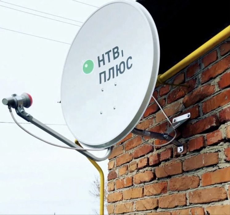 Продам комплект телевидения НТВ